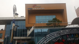 상대동 행정복지센터