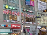 한돈한우생고기마을 미사강변점