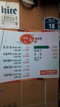 한옥숯불돼지갈비