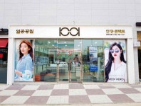 1001안경 평택청북지구점