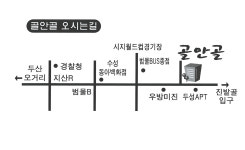 골안골