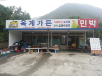 옥계가든