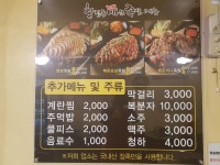 창신동매운족발