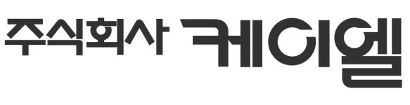 케이엘