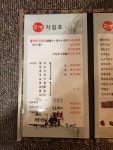 고엔