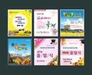 울산신정현수막