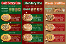 피자명인 광혜원점