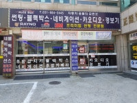 오토박스