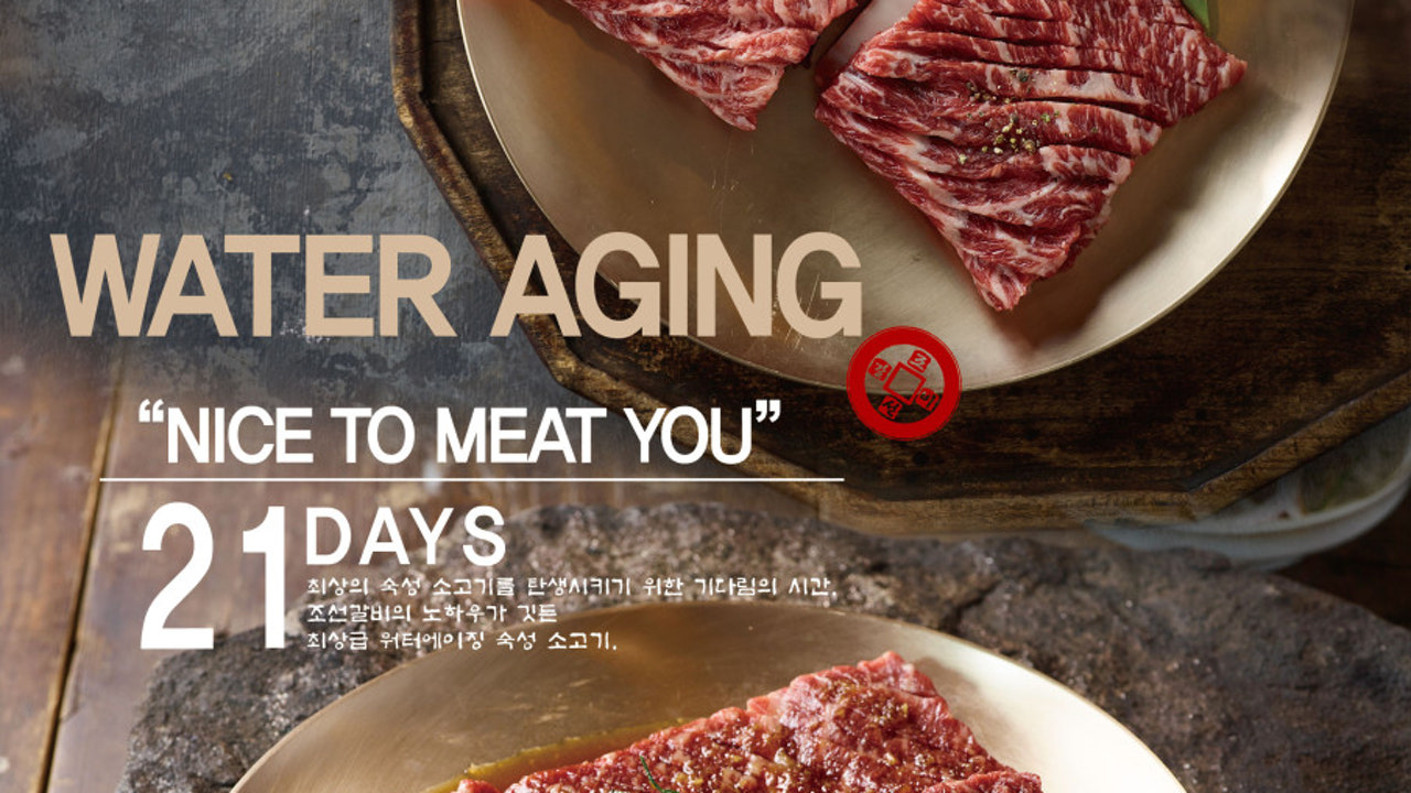 조선갈비 안산점