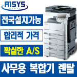 에이원시스