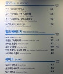 이디야커피 논산터미널점