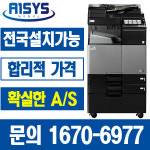 에이원시스