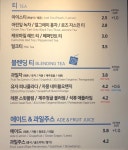 이디야커피 논산터미널점