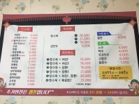 태산반점