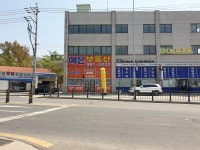 김포랜드예은공인중개사사무소