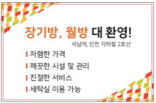 H모텔