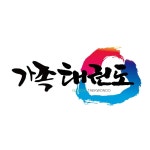가족태권도장