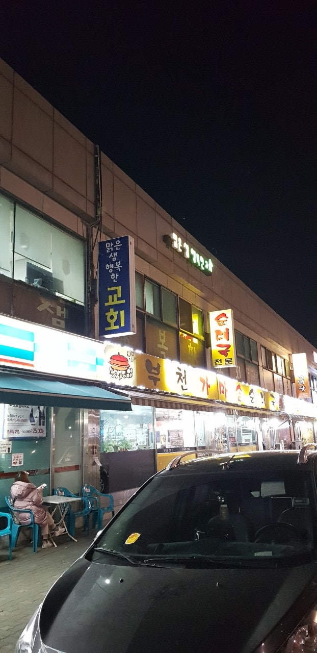 아가페교회 사진 3