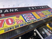 타이어뱅크 봉담점