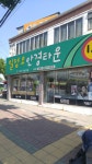 1.5안경타운