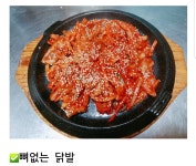 사근동하이트호프