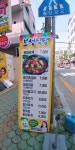 보성식당