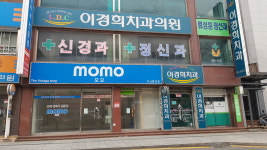 류정신건강의학과의원