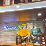 에이에이플레이스
