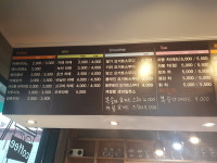 발효건강 카페
