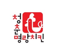 명랑시대치킨