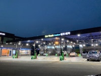 명품셀프세차장