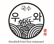 우와국수