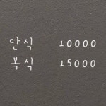 서울산탁구클럽
