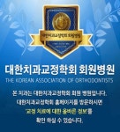 서울바른현치과의원