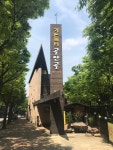 골안골