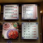 잘빠진쭈꾸미 본점