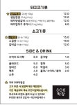 308막창