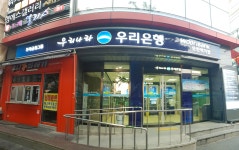 우리은행 모란역지점