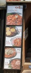 쭈부