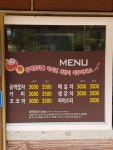 동박새꿈정원