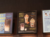 스타벅스 전주송천DT점