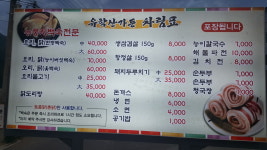 유학산가든