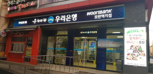 우리은행 모란역지점
