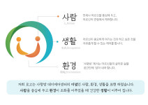 사랑방데이케어센터