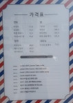 루이네미장원