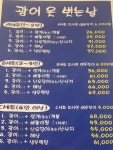 광어옷벗는날