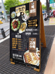 부산복국 고래고기