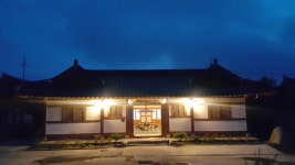 장락재 한옥펜션