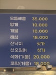 광어옷벗는날
