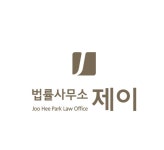 로펌 제이